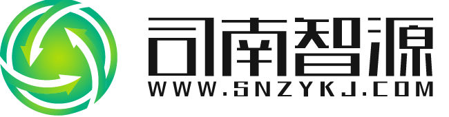 司南智源（上海）科技有限公司